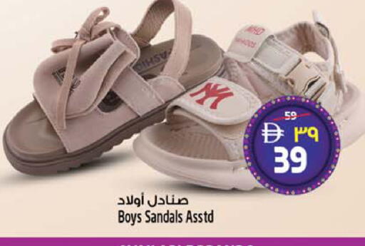 available at SAFARI HYPERMARKET  in UAE - Ras al Khaimah