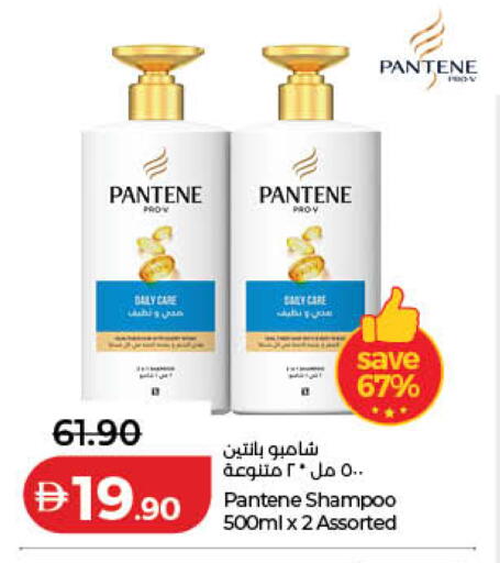 available at Lulu Hypermarket in UAE - Sharjah / Ajman