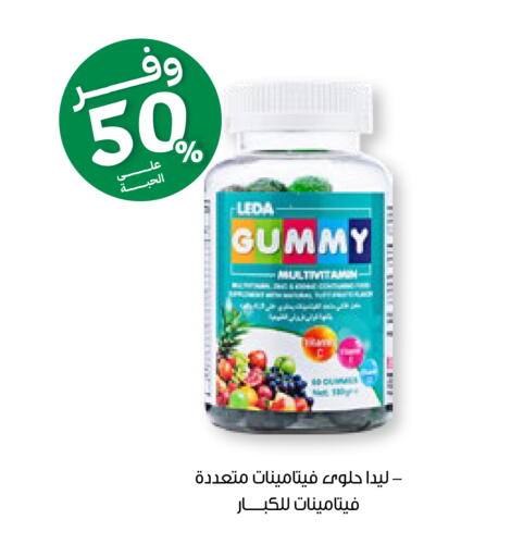 available at صيدليات انوفا in مملكة العربية السعودية, السعودية, سعودية - الخرج