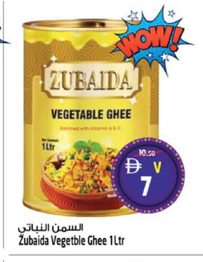 available at سفاري هايبرماركت in الإمارات العربية المتحدة , الامارات - دبي