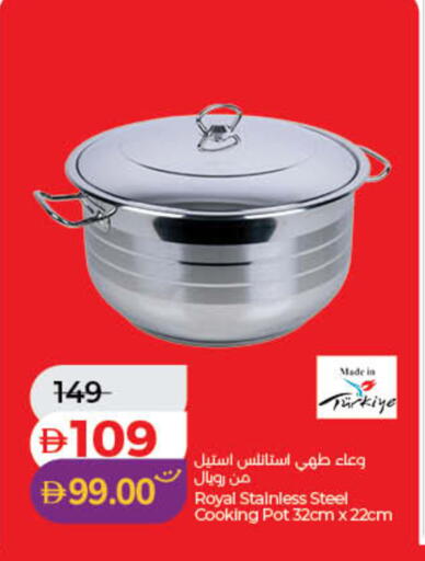 available at Lulu Hypermarket in UAE - Dubai