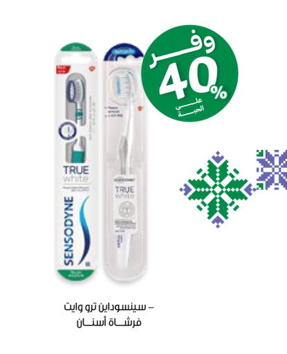 available at صيدليات انوفا in مملكة العربية السعودية, السعودية, سعودية - جدة