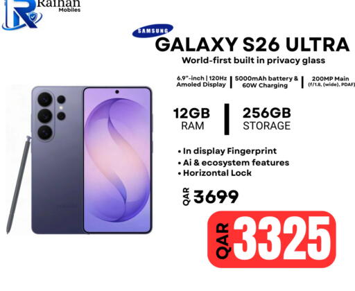 available at Al Raihan Mobile in Qatar - Doha