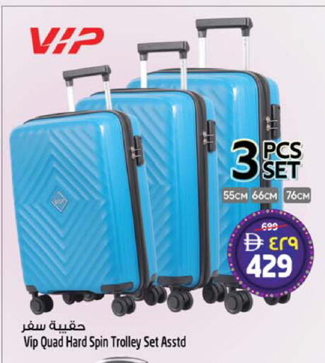 available at SAFARI HYPERMARKET  in UAE - Ras al Khaimah