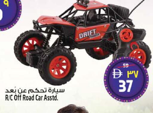 available at SAFARI HYPERMARKET  in UAE - Ras al Khaimah