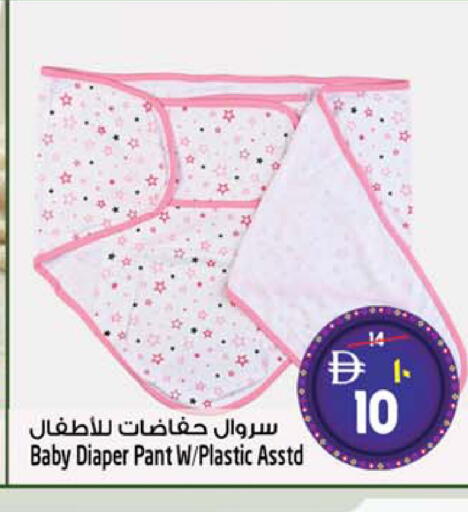 available at SAFARI HYPERMARKET  in UAE - Ras al Khaimah