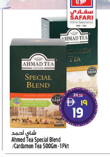 available at SAFARI HYPERMARKET  in UAE - Ras al Khaimah