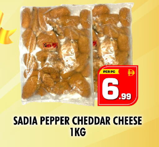 Pepper available at نايت تو نايت in الإمارات العربية المتحدة , الامارات - الشارقة / عجمان