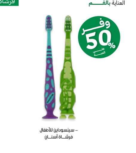available at صيدليات انوفا in مملكة العربية السعودية, السعودية, سعودية - الخرج