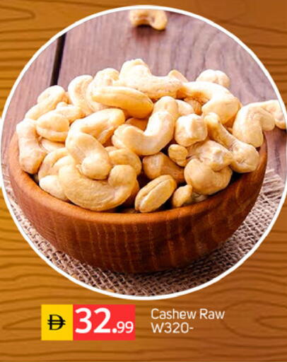 available at سوق طلال in الإمارات العربية المتحدة , الامارات - الشارقة / عجمان