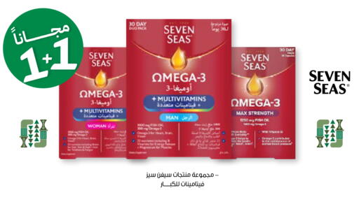 available at صيدليات انوفا in مملكة العربية السعودية, السعودية, سعودية - جدة