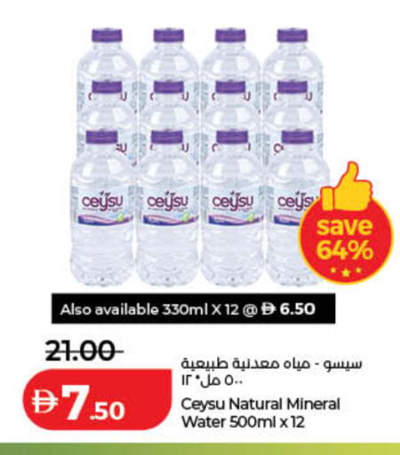 available at Lulu Hypermarket in UAE - Sharjah / Ajman