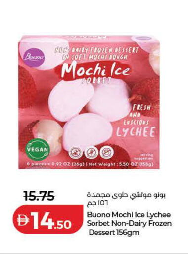 Lychee available at Lulu Hypermarket in UAE - Ras al Khaimah