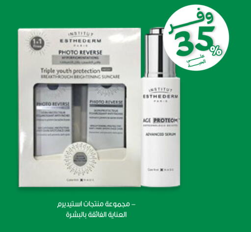 available at Innova Health Care in KSA, Saudi Arabia, Saudi - Dammam