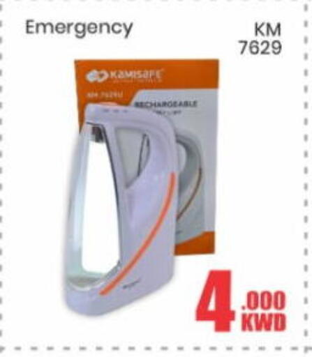 available at Salala Mobiles in Kuwait - Kuwait City
