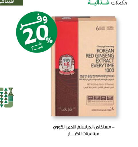 available at صيدليات انوفا in مملكة العربية السعودية, السعودية, سعودية - جدة