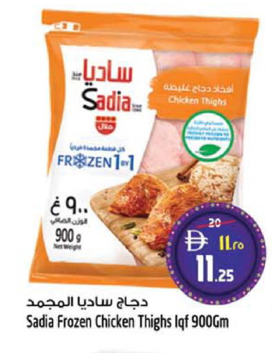 available at سفاري هايبرماركت in الإمارات العربية المتحدة , الامارات - دبي