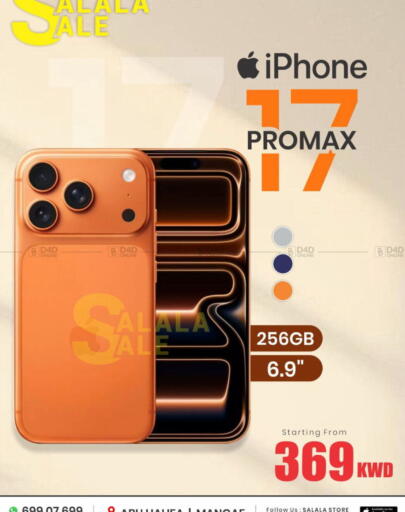 available at Salala Mobiles in Kuwait - Kuwait City