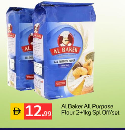 available at سوق طلال in الإمارات العربية المتحدة , الامارات - الشارقة / عجمان