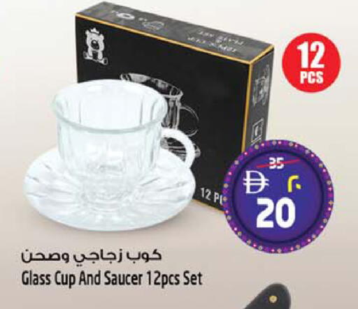 available at SAFARI HYPERMARKET  in UAE - Ras al Khaimah