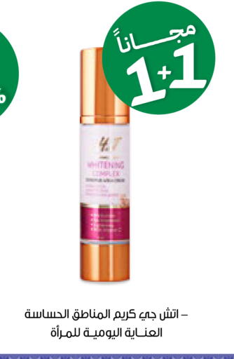 available at صيدليات انوفا in مملكة العربية السعودية, السعودية, سعودية - جدة