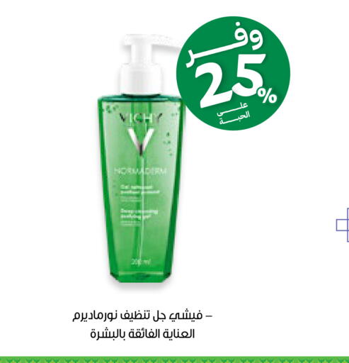 available at Innova Health Care in KSA, Saudi Arabia, Saudi - Ar Rass
