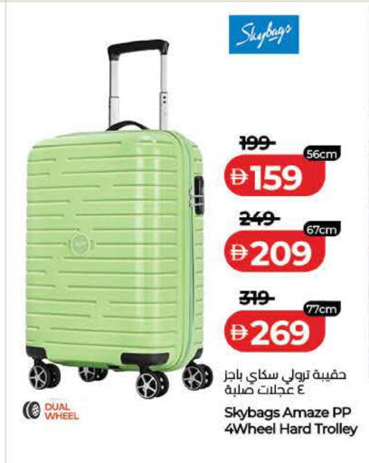 available at لولو هايبرماركت in الإمارات العربية المتحدة , الامارات - الشارقة / عجمان