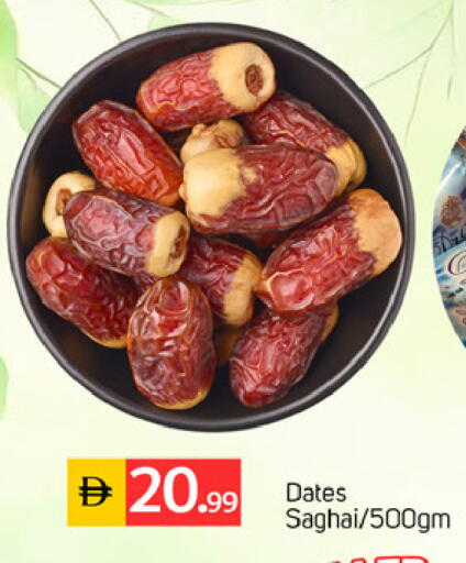 available at سوق طلال in الإمارات العربية المتحدة , الامارات - الشارقة / عجمان