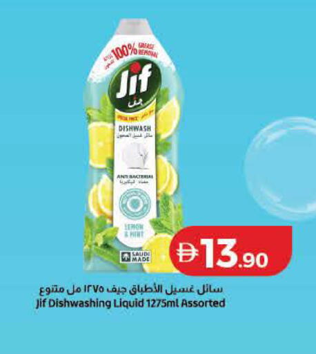 Lemon available at لولو هايبرماركت in الإمارات العربية المتحدة , الامارات - الشارقة / عجمان