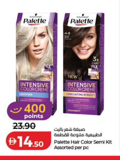 available at Lulu Hypermarket in UAE - Sharjah / Ajman