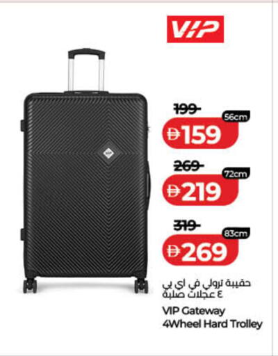 available at لولو هايبرماركت in الإمارات العربية المتحدة , الامارات - الشارقة / عجمان