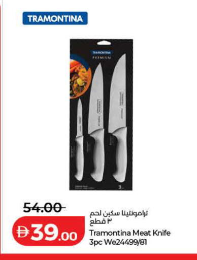 available at Lulu Hypermarket in UAE - Dubai