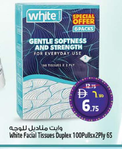 available at SAFARI HYPERMARKET  in UAE - Ras al Khaimah