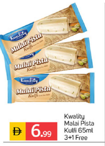 available at سوق طلال in الإمارات العربية المتحدة , الامارات - الشارقة / عجمان