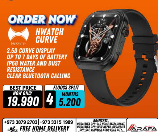 available at Arafa Phones in Bahrain