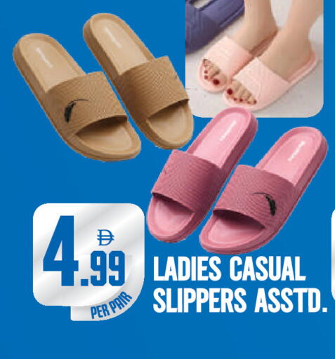 available at Dream Land in UAE - Dubai