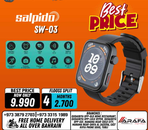 available at Arafa Phones in Bahrain