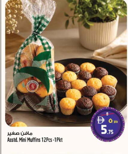 available at SAFARI HYPERMARKET  in UAE - Ras al Khaimah