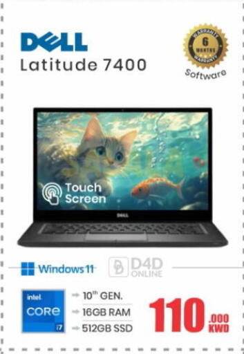 available at Salala Mobiles in Kuwait - Kuwait City