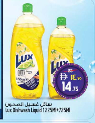 available at سفاري هايبرماركت in الإمارات العربية المتحدة , الامارات - دبي