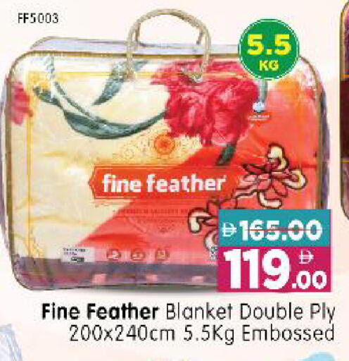 available at Al Madina Hypermarket in UAE - Abu Dhabi
