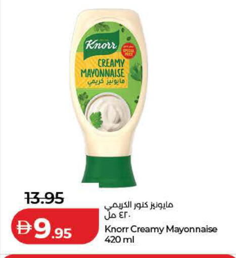 available at لولو هايبرماركت in الإمارات العربية المتحدة , الامارات - الشارقة / عجمان