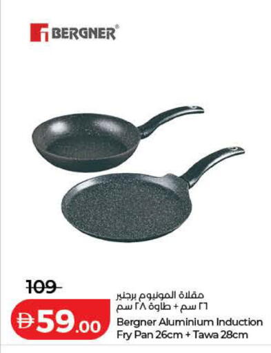 available at Lulu Hypermarket in UAE - Dubai