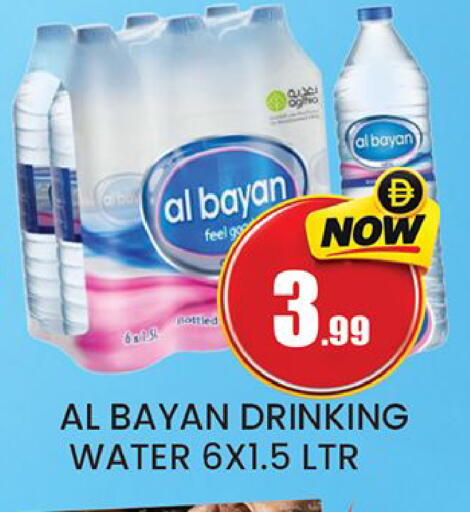 available at المدينة in الإمارات العربية المتحدة , الامارات - الشارقة / عجمان