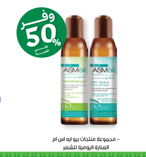 available at صيدليات انوفا in مملكة العربية السعودية, السعودية, سعودية - جدة