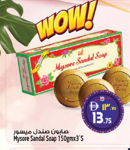 available at SAFARI HYPERMARKET  in UAE - Ras al Khaimah