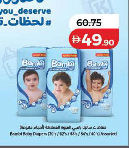 available at لولو هايبرماركت in الإمارات العربية المتحدة , الامارات - الشارقة / عجمان