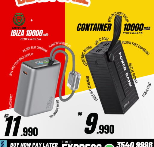 available at ماي جي انترناشونال in البحرين