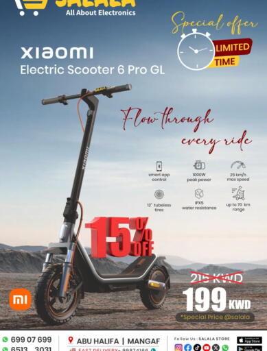 available at Salala Mobiles in Kuwait - Kuwait City