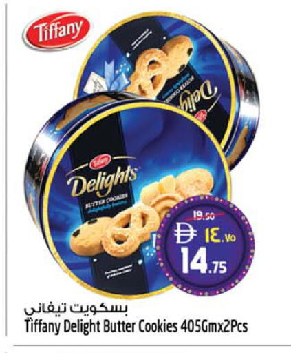 available at سفاري هايبرماركت in الإمارات العربية المتحدة , الامارات - دبي